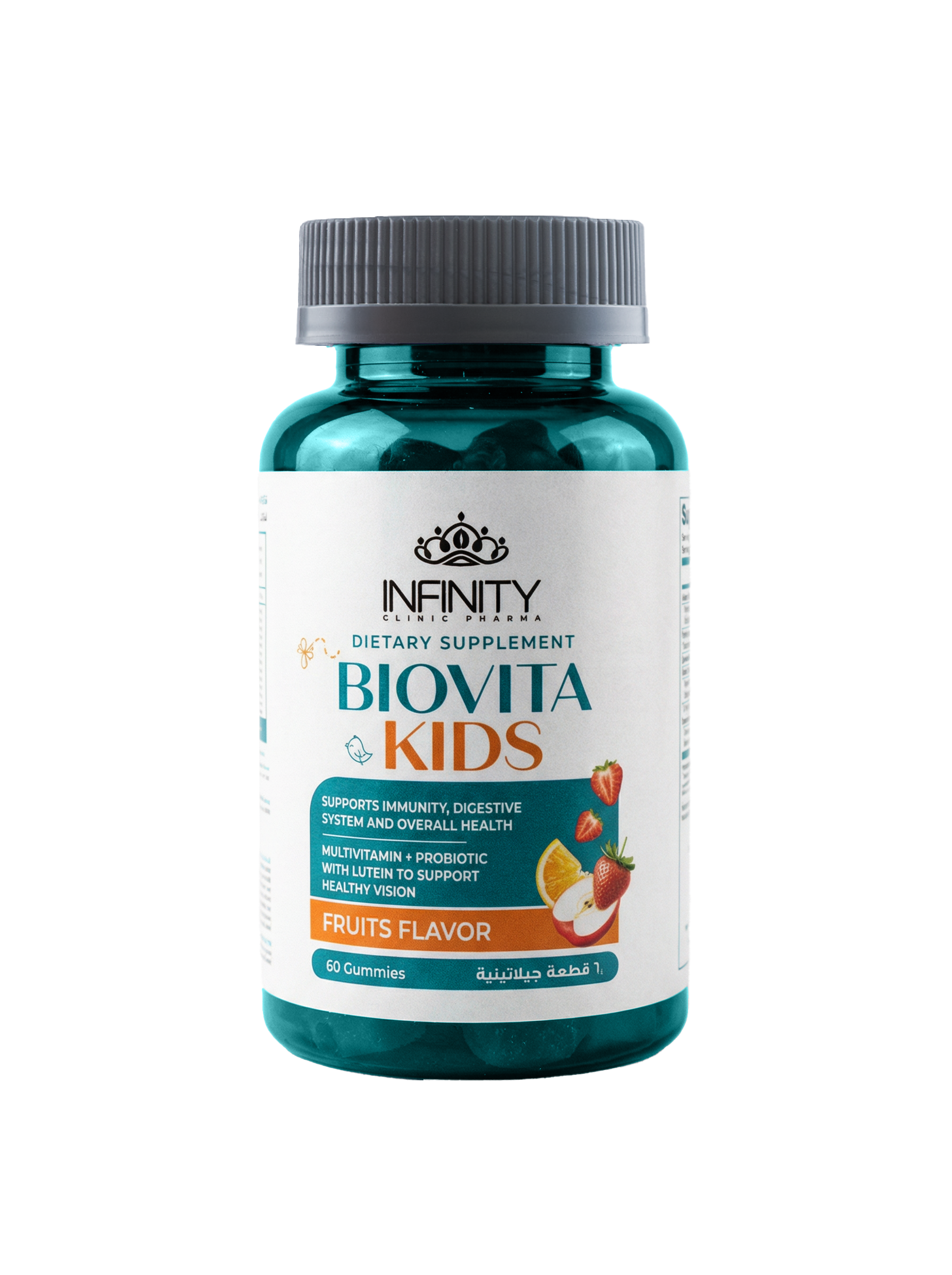 Biovita Kids Gummies