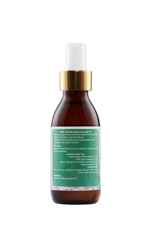 100% Pure Watercress Oil