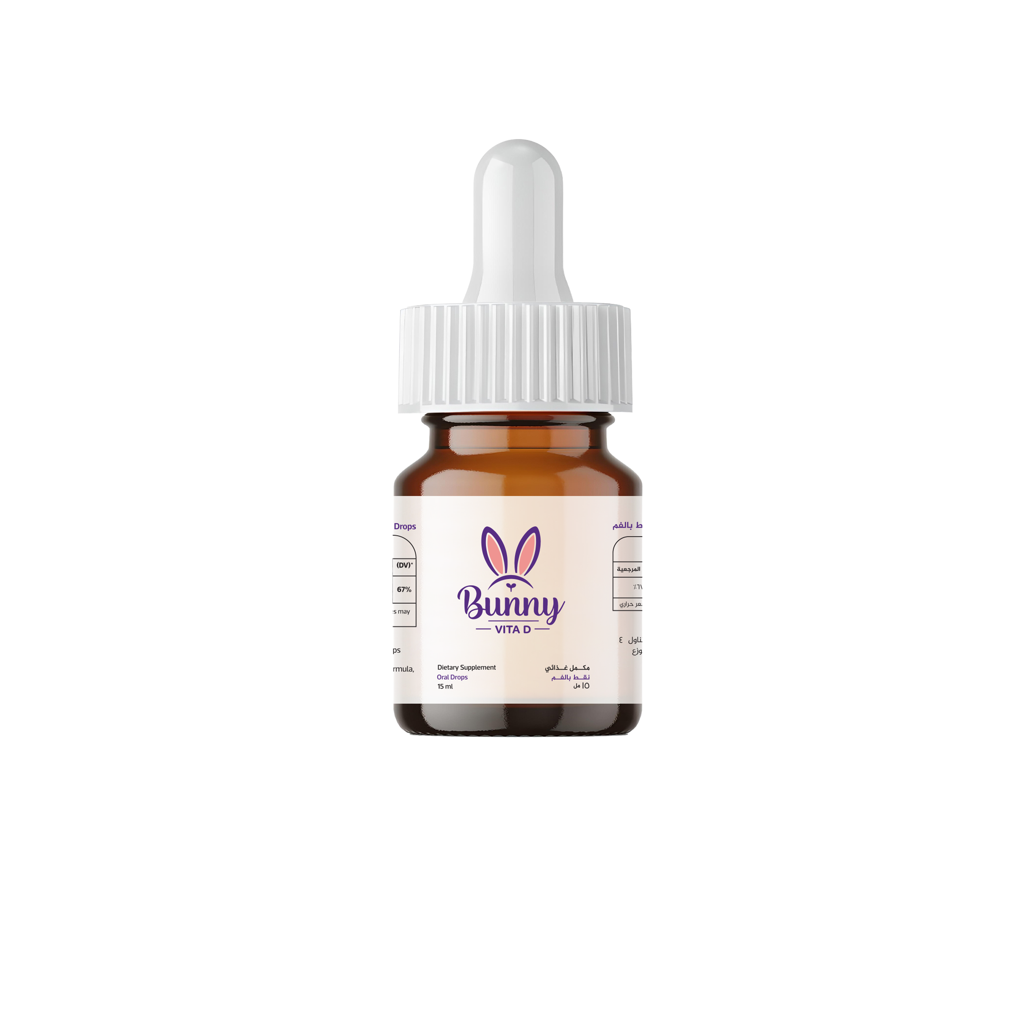 Bunny Vita Vitamin D Drops - 15ML