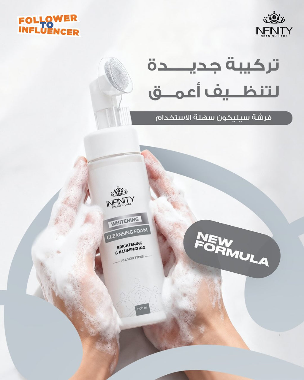 Infinity Whitening Cleansing Foam
