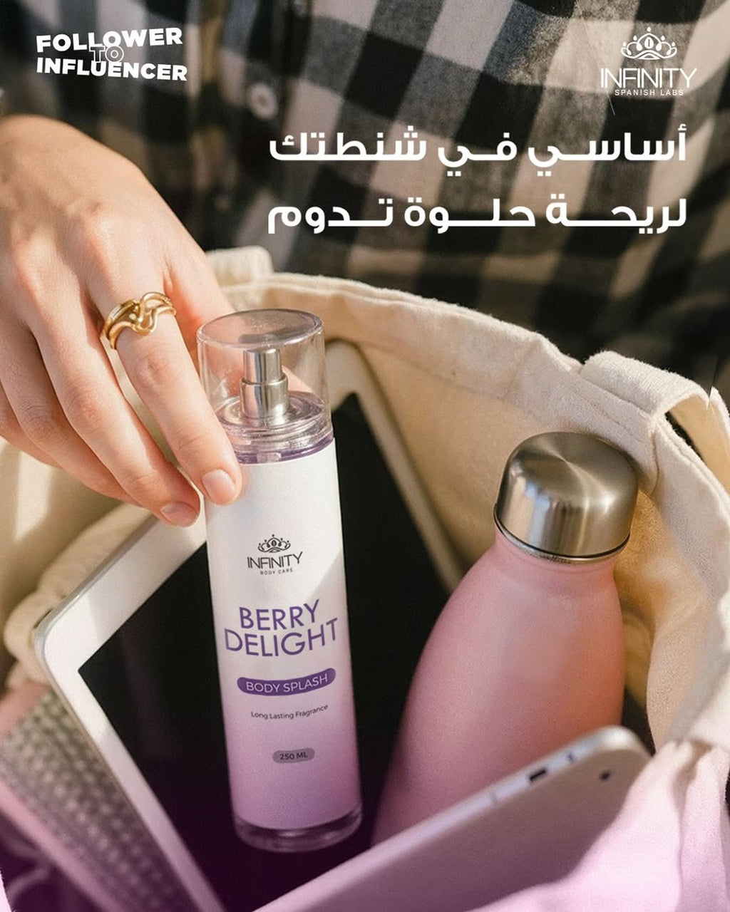 Infinity Body Splash Berry Delight 250Ml