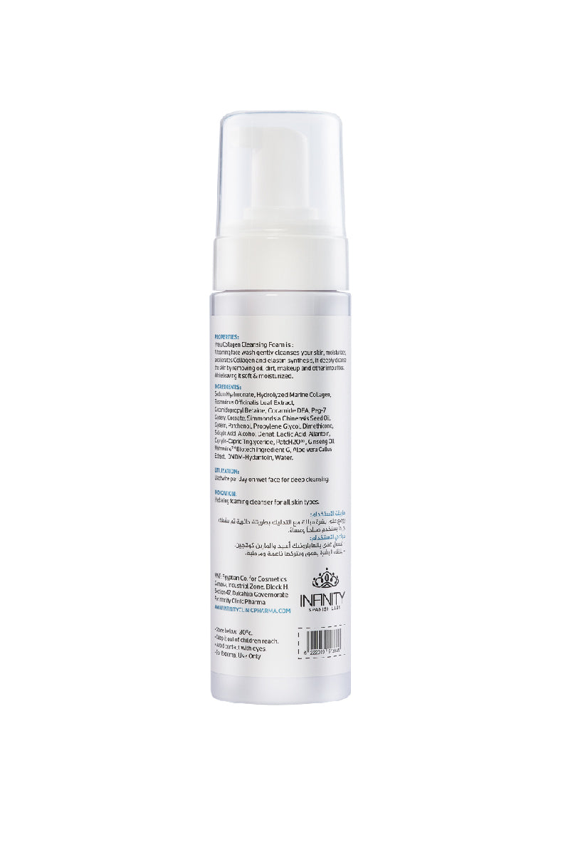 Hyalu Collagen Cleansing Foam